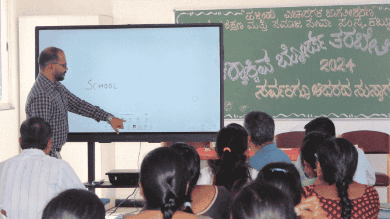 Government Schools of Karnataka